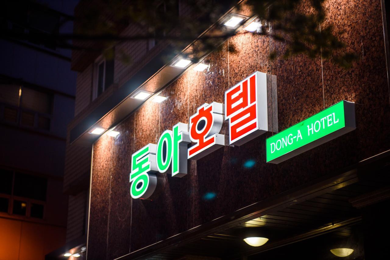 Gangneung Donga Hotel المظهر الخارجي الصورة